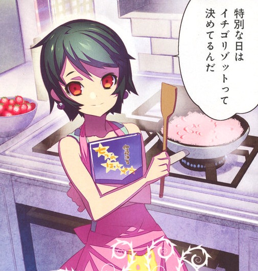 /images of/和紗ミチル/from/魔法少女かずみ☆マギカ ～The innocent malice～/uploads/chars/10267-679249144.jpg